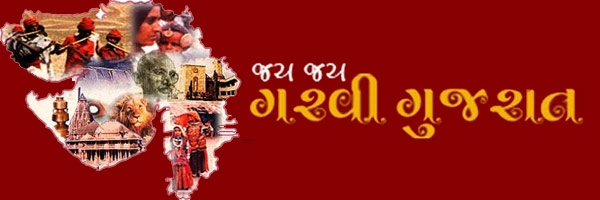 ગુજરાતના મહાન કવિઓની કહેવતો