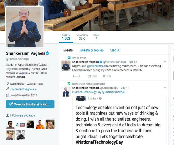 સોશિયલ મીડિયામાં બાપુનો વિવાદ ચરમસીમાએ, રાહુલ ગાંધી સહિત 30 નેતાઓને અનફોલો કર્યાં, ભાજપ વિરોધી ટ્વિટ પણ હટાવી