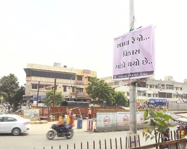 વિકાસ ગાંડો થયો છે'ના મુદ્દે હાઈકમાન્ડે ગુજરાત ભાજપના નેતાઓની ઝાટકણી કાઢી