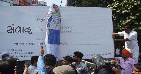 Rajkot News - રાજકોટમાં ભાજપના પ્રદેશપ્રમુખના પૂતળાને જાહેરમાં ફાંસી અપાઈ