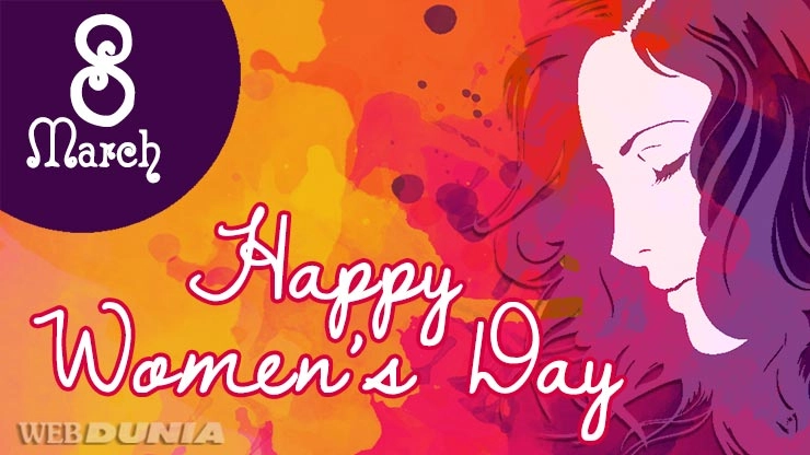ગુજરાતી નિબંધ- મહિલા દિવસ Women's Day