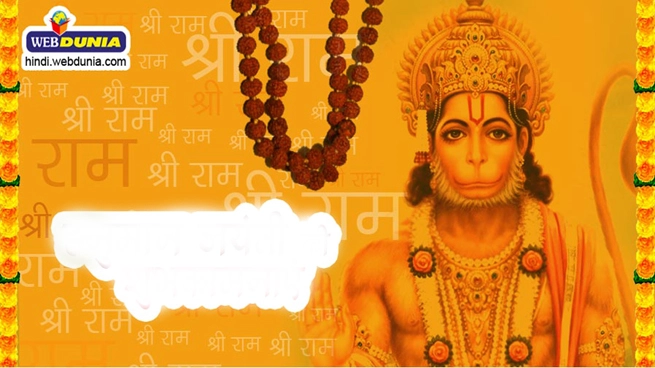 Hanuman Jayanti 2021- હનુમાન જયંતી પર શનિ મકર રાશિમાં જાણો કેવું છે ગ્રહોના યોગ, હનુમાન જયંતી પૂજા મૂહૂર્ત
