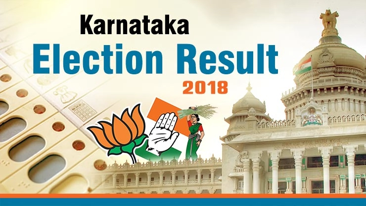 Live Election Result - કર્ણાટક વિધાનસભા ચૂંટણી પરિણામ 2018 - પક્ષવાર સ્થિતિ