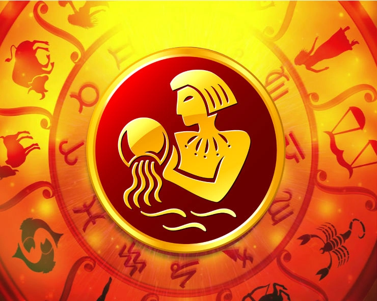 કુંભ રાશિફળ 2019 - Kumbh Rashi 2019 Horoscope