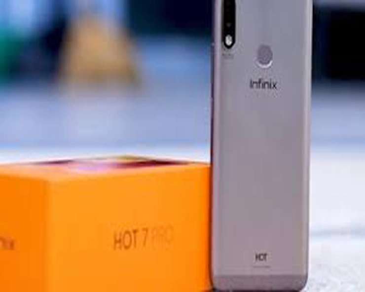 6 GB રેમવાળું સસ્તું ફોન ભારતમાં થયુ લોંચ, 4 કેમરા પણ મળશે Infinix Hot 7 Pro