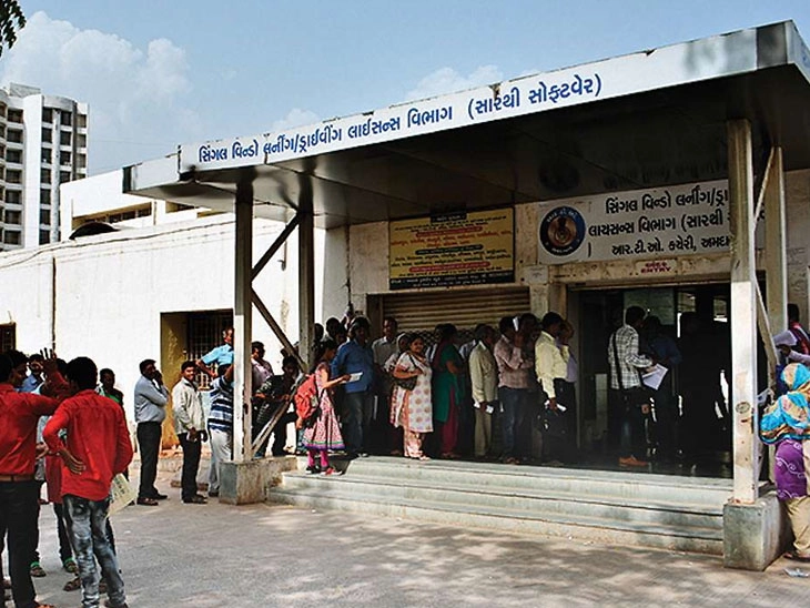 ગુજરાતની 33 RTOમાં પુરતા કર્મચારીઓ ના હોવાથી નિયત સમયમાં કામગીરી થતી નથી
