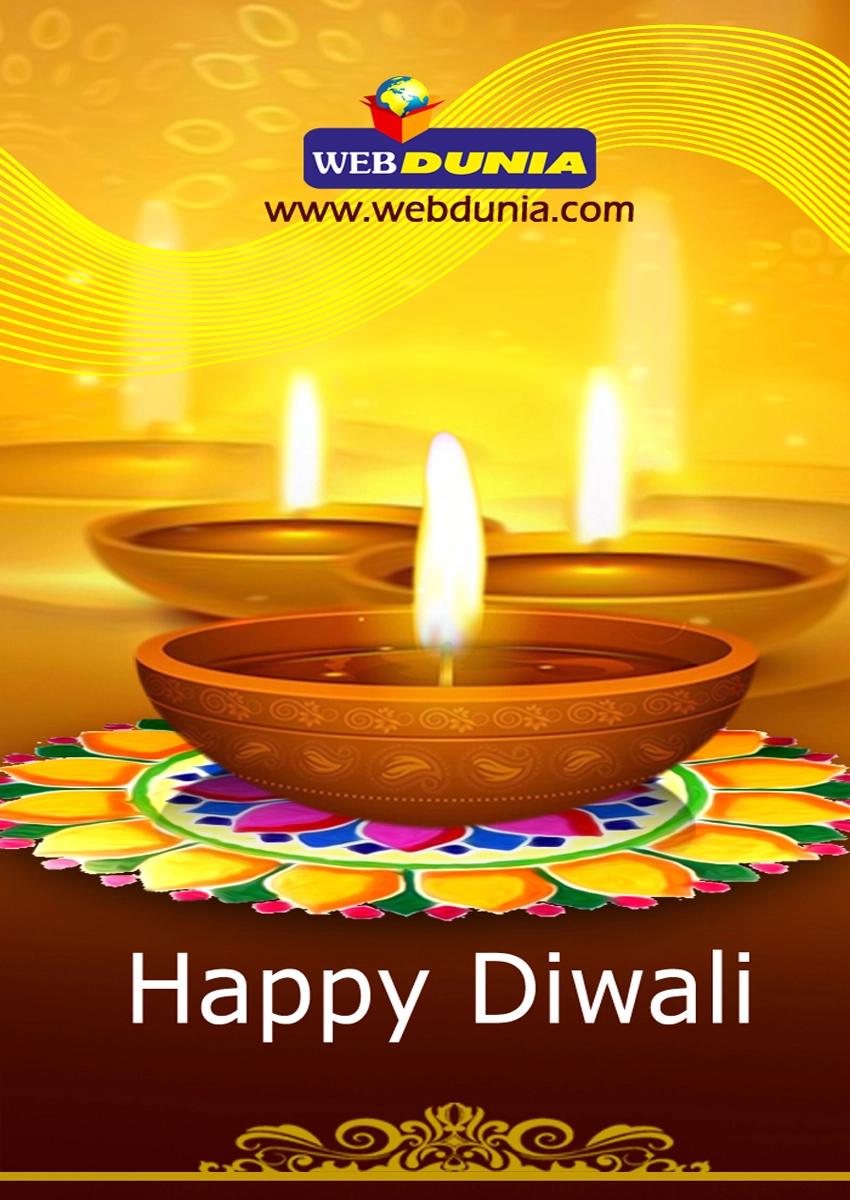 Diwali wishes 2021- દિવાળી પર શુભેચ્છા પાઠવા માટે વ્હાટસએપના વૉલ પેપર