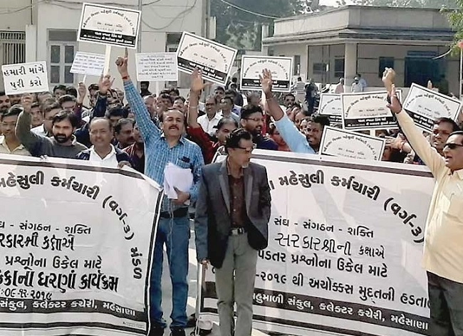 ગુજરાતમાં 10 હજારથી વધુ મહેસૂલ કર્મચારીઓની હડતાળઃ વિજય રૂપાણીને આવેદનપત્ર પાઠવશે