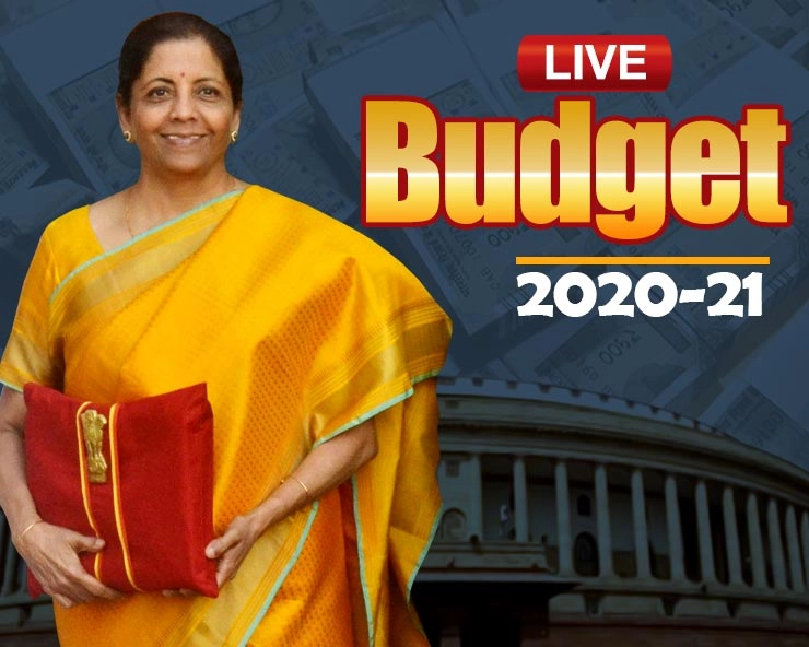 Budget 2020 Live Updates: ભારતીય રેલ્વે, પીપીપી મોડેલથી ખેડૂત રેલની સ્થાપના કરશે