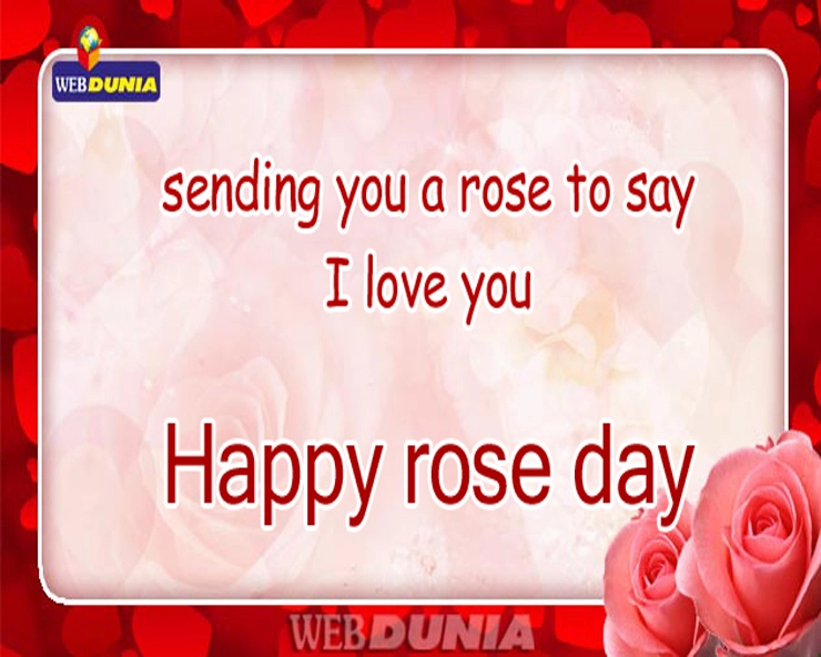 Rose Day- એક રોઝ તેમના માટે જે મળતા નથી રોજ રોજ પણ યાદ આવે છે દરરોજ