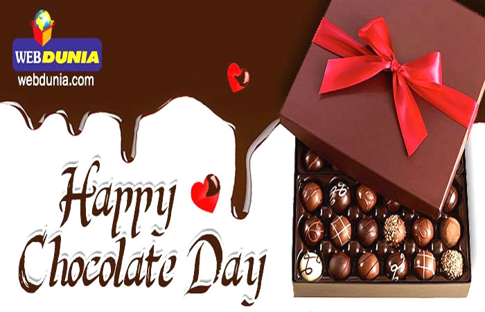 Happy Chocolate Day- પ્રેમની મીઠાસ માટે ચોકલેટ છે ખાસ