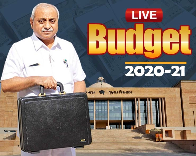 Gujarat Budget Live - 5 લાખ વિધવા બહેનોને 500 કરોડ સહાયની જાહેરાત