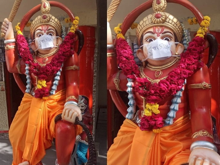 Rajkot Hanuman temple-રાજકોટમાં બડા હનુમાનજી મંદિરમાં મૂર્તિને માસ્ક પહેરાવવામાં આવ્યું