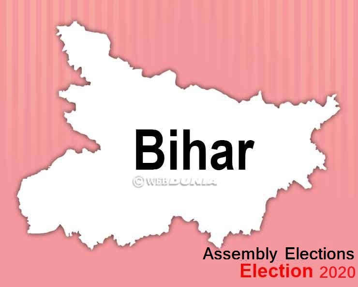 Bihar Election - આજની વોટિંગ પછી BJP બદલી શકે છે પોતાની રણનીતિ ? જાણો કેમ