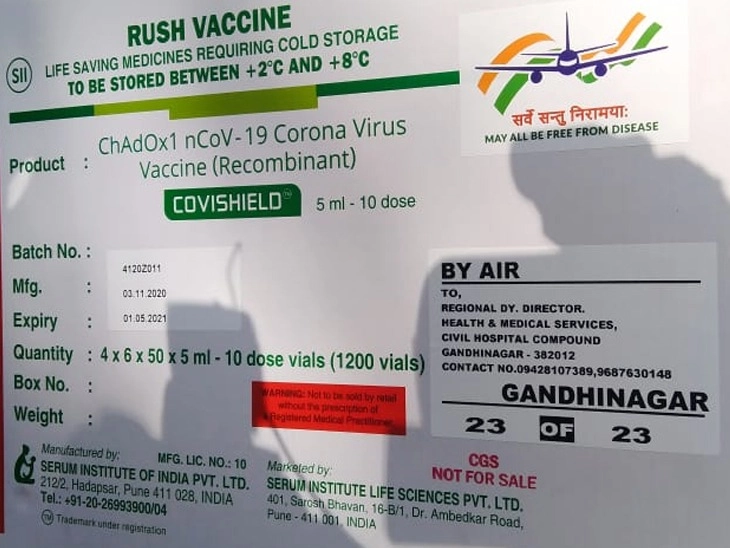કોવિડ - 19: દેશભરમાં કોરોના રસીના 7.44 કરોડથી વધુ ડોઝ લેવામાં આવ્યા છે
