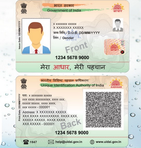 Aadhaar PVC Card માટે ઑનલાઈન આ રીતે કરી શકો છો આવેદન જાણો પ્રક્રિયા