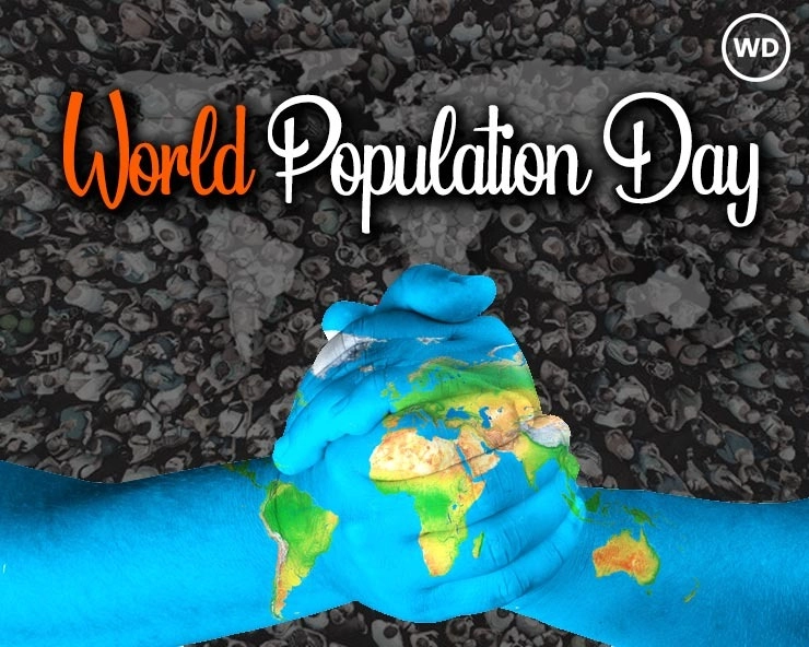 World Population Day 2023 - વિશ્વ વસ્તી દિવસ