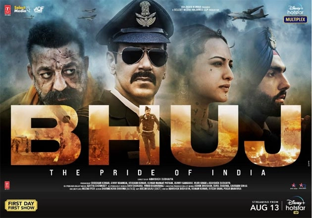 Bhuj -The Pride Of india - નો જોરદાર ટીઝર out એક્શન વાર સીંસએ લૂટ મચાવી કાલે આવશે ટ્રેલર