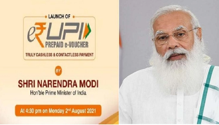 PM Modi એ લોંચ કર્યો e-RUPI? જાણો કેવી રીતે ડિજિટલ કરેંસીથી અલગ છે અને શુ છે તેના ફાયદા