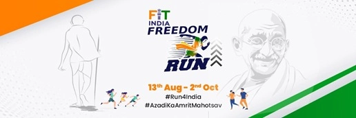 ફિટ ઇન્ડિયા ફ્રીડમ રન 2.0: આજે ગુજરાતના અમરેલી, વડોદરા અને અરવલ્લીમાં ફ્રીડમ દોડનું આયોજન