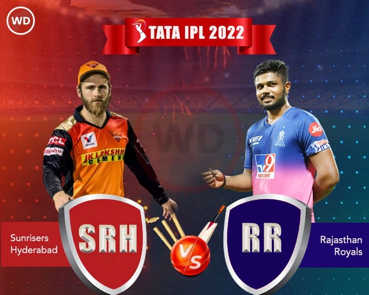 IPL 2022 Rajasthan Royals vs Sunrisers Hyderabad: આ હોઈ શકે છે બંને ટીમની પ્લેઈંગ ઈલેવન, શું અશ્વિન અને અશ્વિન સાથે રમતા જોવા મળશે?