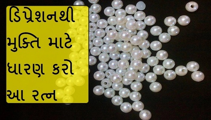 pearl  and jyotish