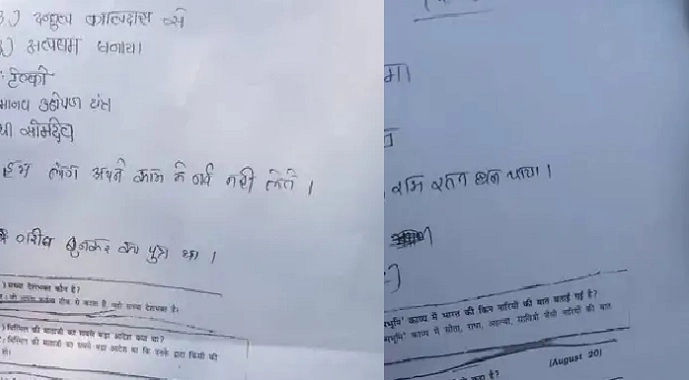 hindi paper