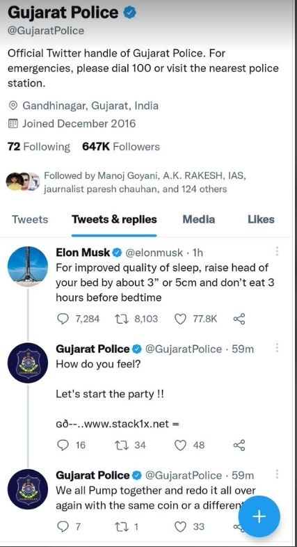 ગુજરાત પોલીસનું ટ્વીટર એકાઉન્ટ હેક થયું , ગુજરાત પોલીસના IDમાં એલન મસ્કનું નામ લખી નાખ્યું