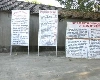 Raj Samadhiala Village - ગુજરાતનું એક એવું ગામ જ્યાં જો લોકો મતદાન ન કરે તો દંડ, ઉમેદવારોના ચૂંટણી પ્રચાર પર પણ પ્રતિબંધ