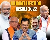Gujarat Election 2022: ઝાલોદ વિધાનસભા સીટ 20 વર્ષથી  નથી ખીલ્યું 'કમળ', શું ભાજપ કોંગ્રેસના ગઢમાં કરી બતાવશે કમાલ ?