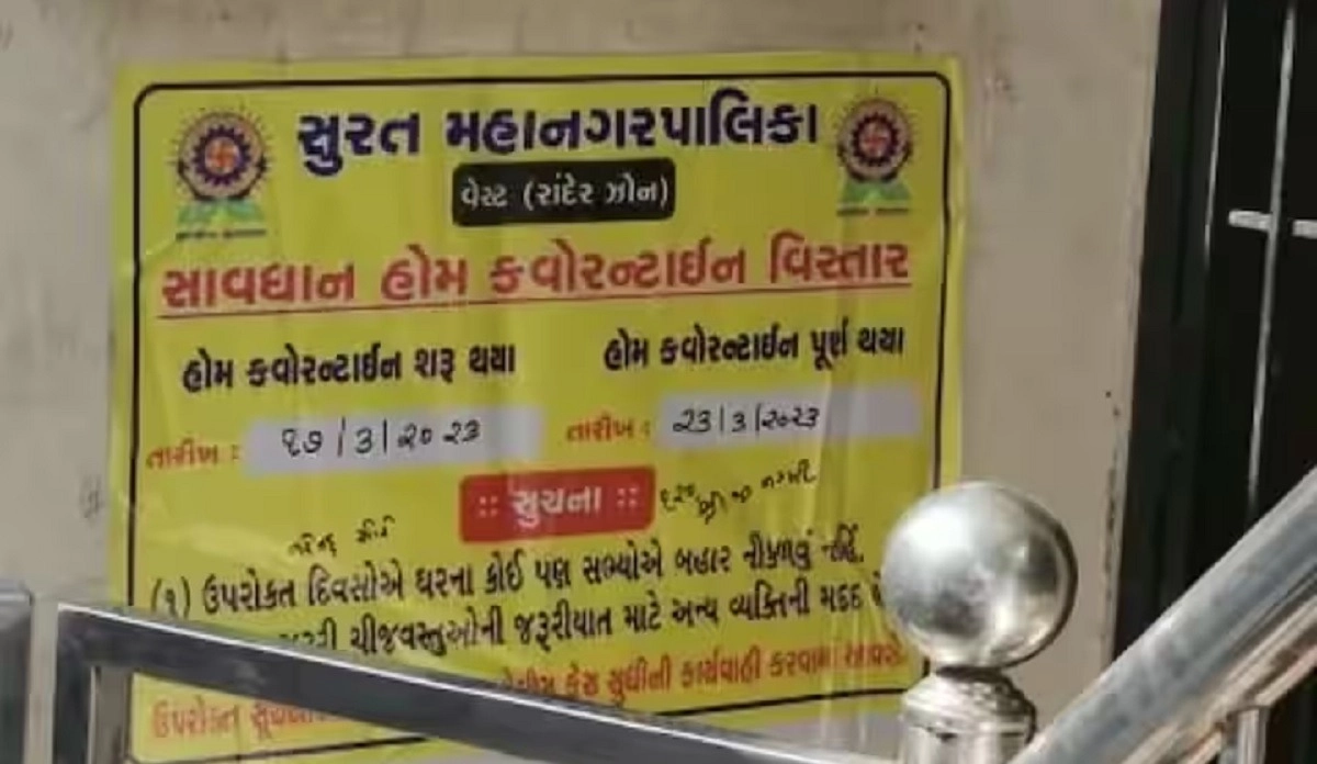 In Surat, stickers of home quarantine have been started outside the house