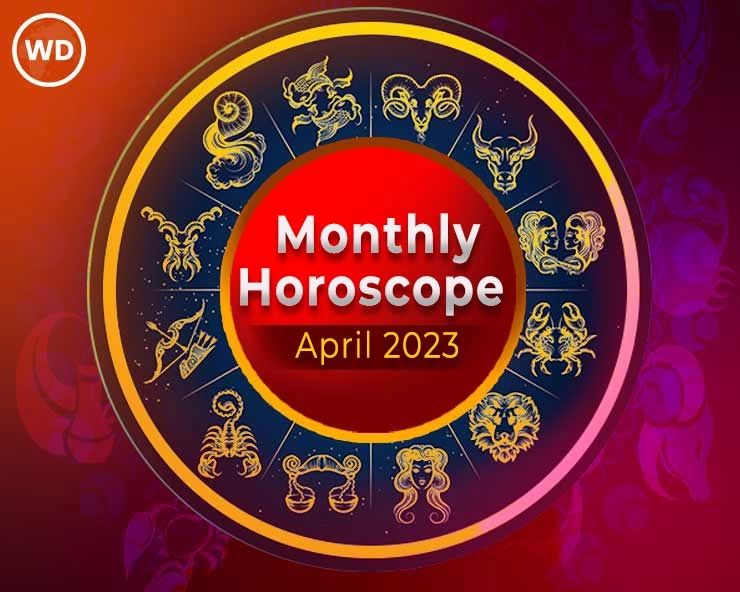monthly horoschope