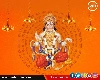 Hanuman Jayanti शुभ योग घडत असल्यामुळे या 3 राशींना मिळणार आर्थिक लाभ !