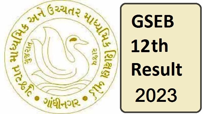 GSEB HSC Result 2023 Date
