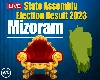 Mizoram Assembly Election Result Live - મિઝોરમ વિધાનસભા ચૂંટણી પરિણામ લાઈવ