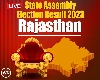 Rajasthan Assembly Election Result 2023 Live: રાજસ્થાન વિધાનસભા ચૂંટણી પરિણામ લાઈવ