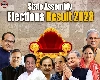 Assembly Elections Result: 5 રાજ્યોમાં કોણ બનશે મુખ્યમંત્રી ? જાણો ક્યા નામો પર અટકળો લગાવવામાં આવી રહી છે