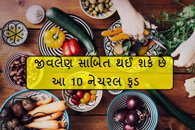 These 10 natural foods can prove fatal