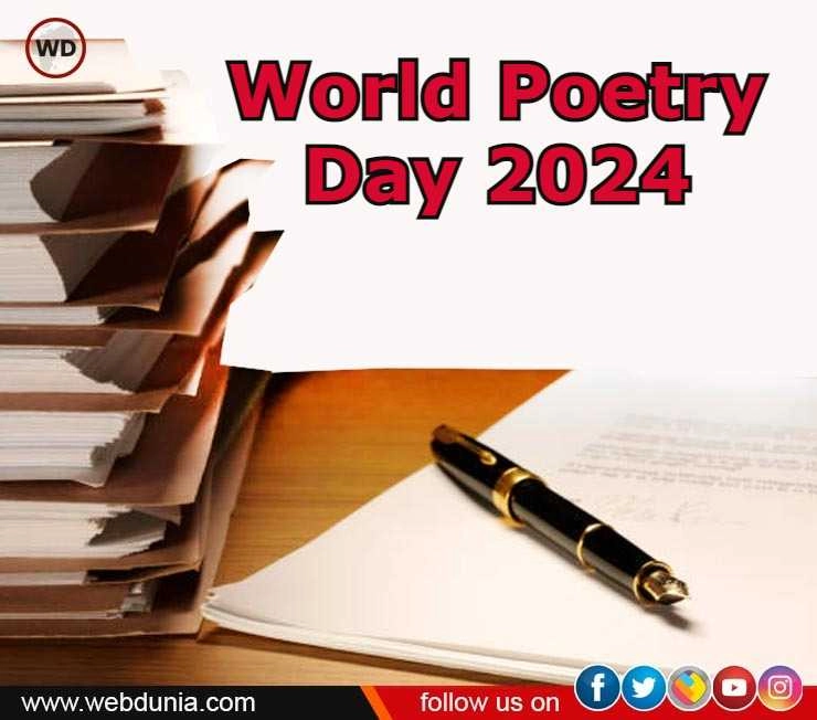 World Poetry Day 2024