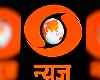 દૂરદર્શનના નવા Logo પર રાજકીય ઘમસાન