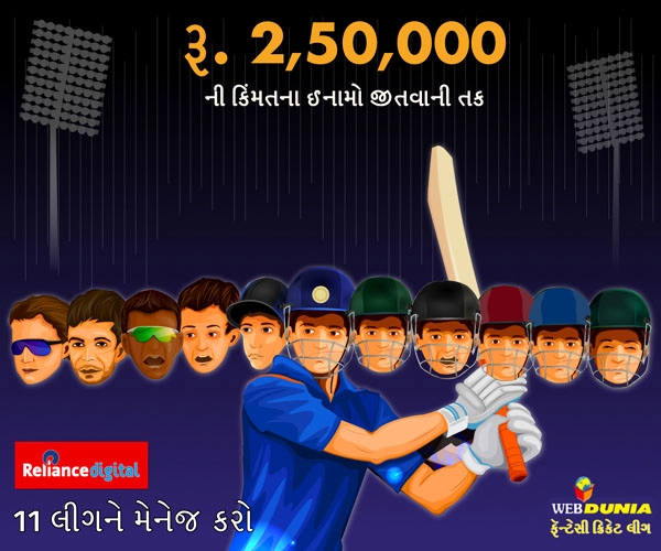 Cricket - ક્રિકેટ રમો અને જીતો લાખોના પુરસ્કાર
