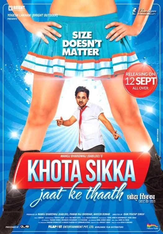 खोटा सिक्‍का की कहानी - Khota Sikka, Movie Preview