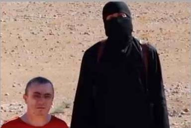 आईएस के चार सदस्यों का  सिर कलम - 4 IS militants beheaded