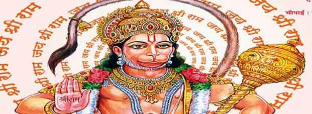 होली पर प्रसन्न करें बजरंगबली हनुमानजी को - Holi Sadhna- Hanuman Mantra