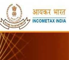 आम आदमी पार्टी को आयकर विभाग का नोटिस - AAP income tax department notice