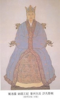 कोरिया की रानी जो 'अयोध्या की राजकुमारी थीं'