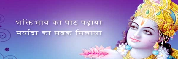 Ram Navami in Hindi | रामनवमी के दिन क्या करें कि धन बरसे