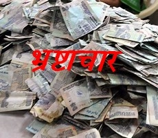 यादव सिंह को मिला 100 करोड़ का कमीशन! - Yadav singh commission