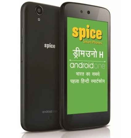 इंग्लिश से लगता है डर, हिन्दी का पहला स्मार्ट फोन - Spice Dream Ueno H