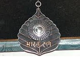 भारत रत्न के बारे में संपूर्ण जानकारी - Bharat Ratna, Bharat Ratna, India's highest honor